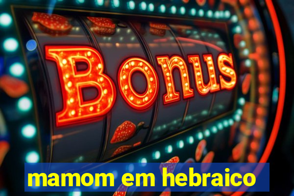 mamom em hebraico
